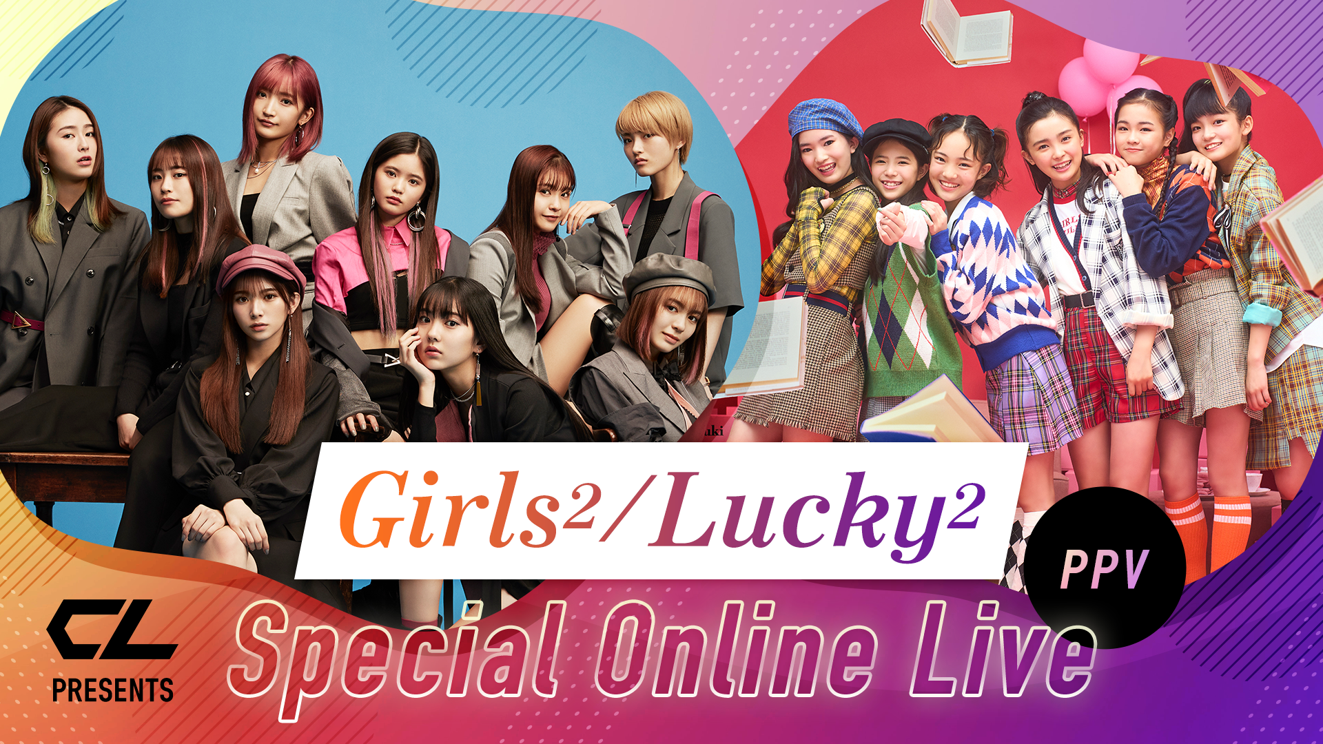 アーカイブ】CL presents Girls²/Lucky² Special Online Live（2022年4