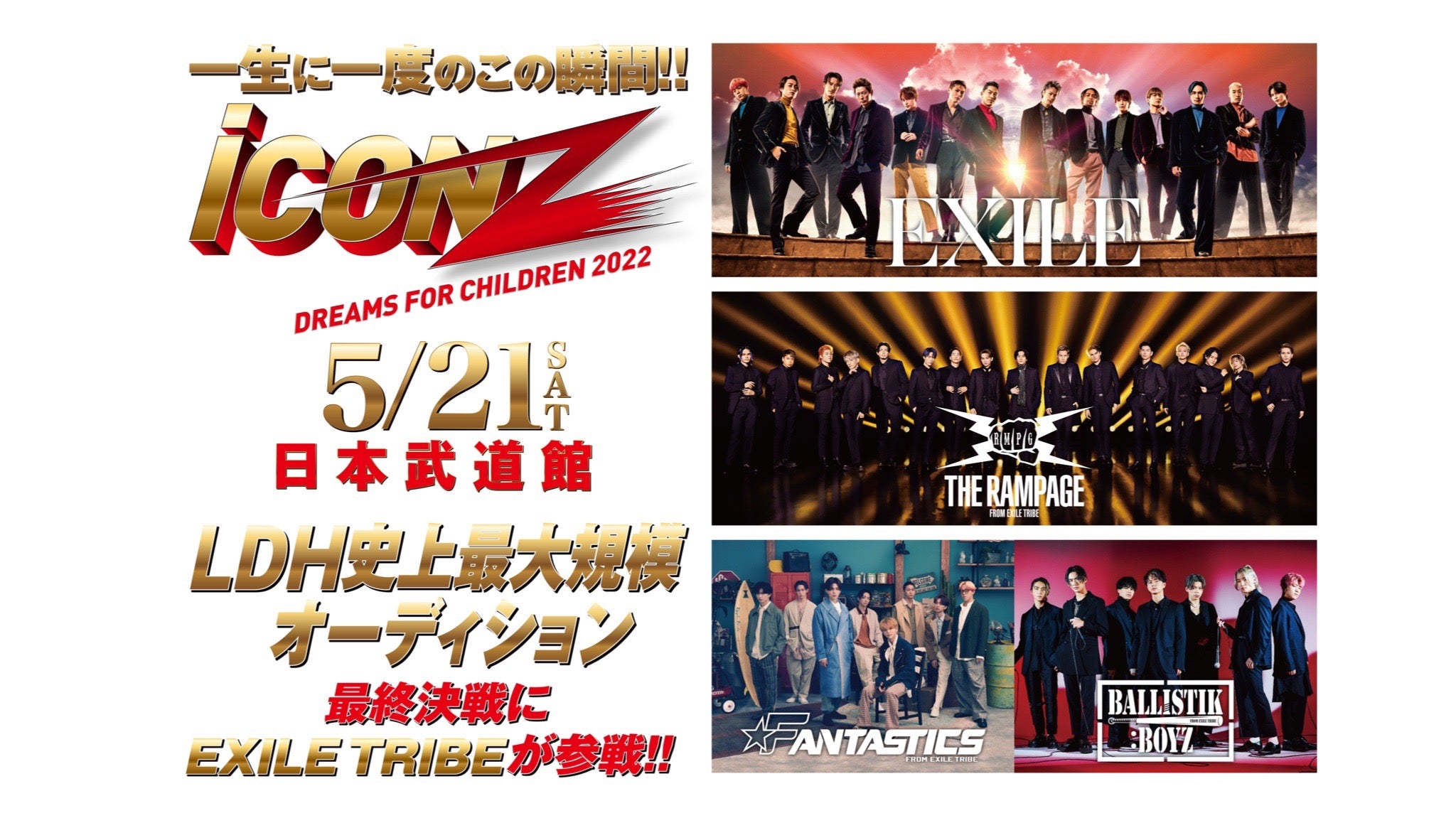 テミン morph 入場特典 アプグレ　武道館初日（3月8日） REPORT】SHINee テミン、日本武道館3daysが大盛況…色気あふれる