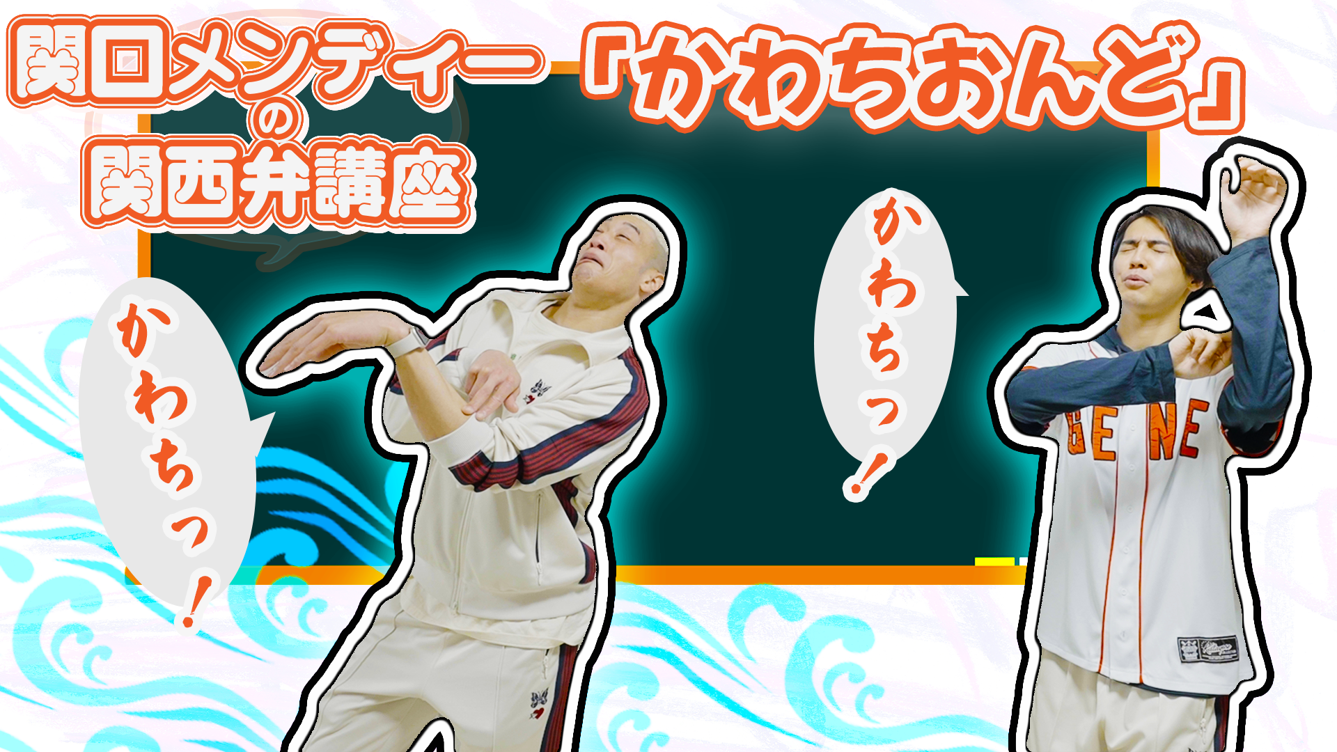 関口メンディー 12/1(金)より関口メンディープロデュースの置き換えダイエット