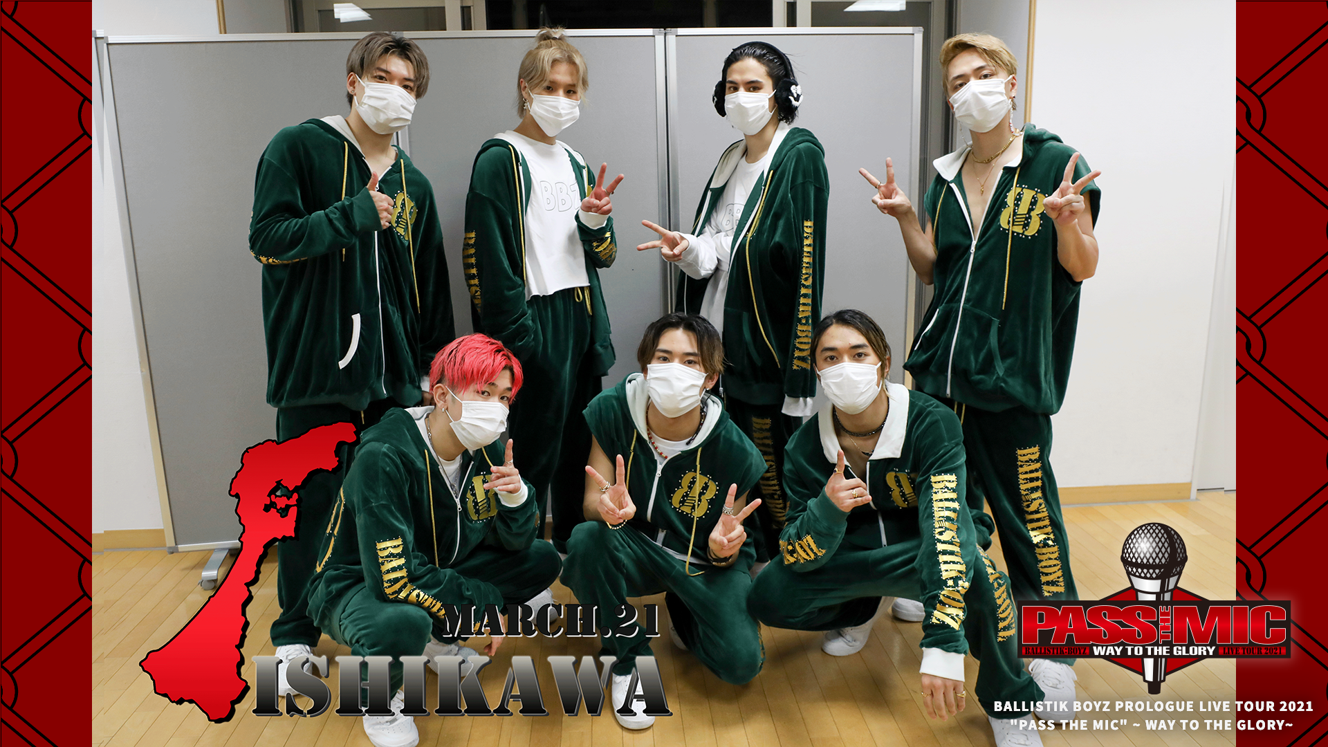 BALLISTIK BOYZ ツアージャージ 緑 【説明欄必読】 BALLISTIK BOYZ ツアージャージ 緑 【説明欄必読】 BALLISTIK BOYZ