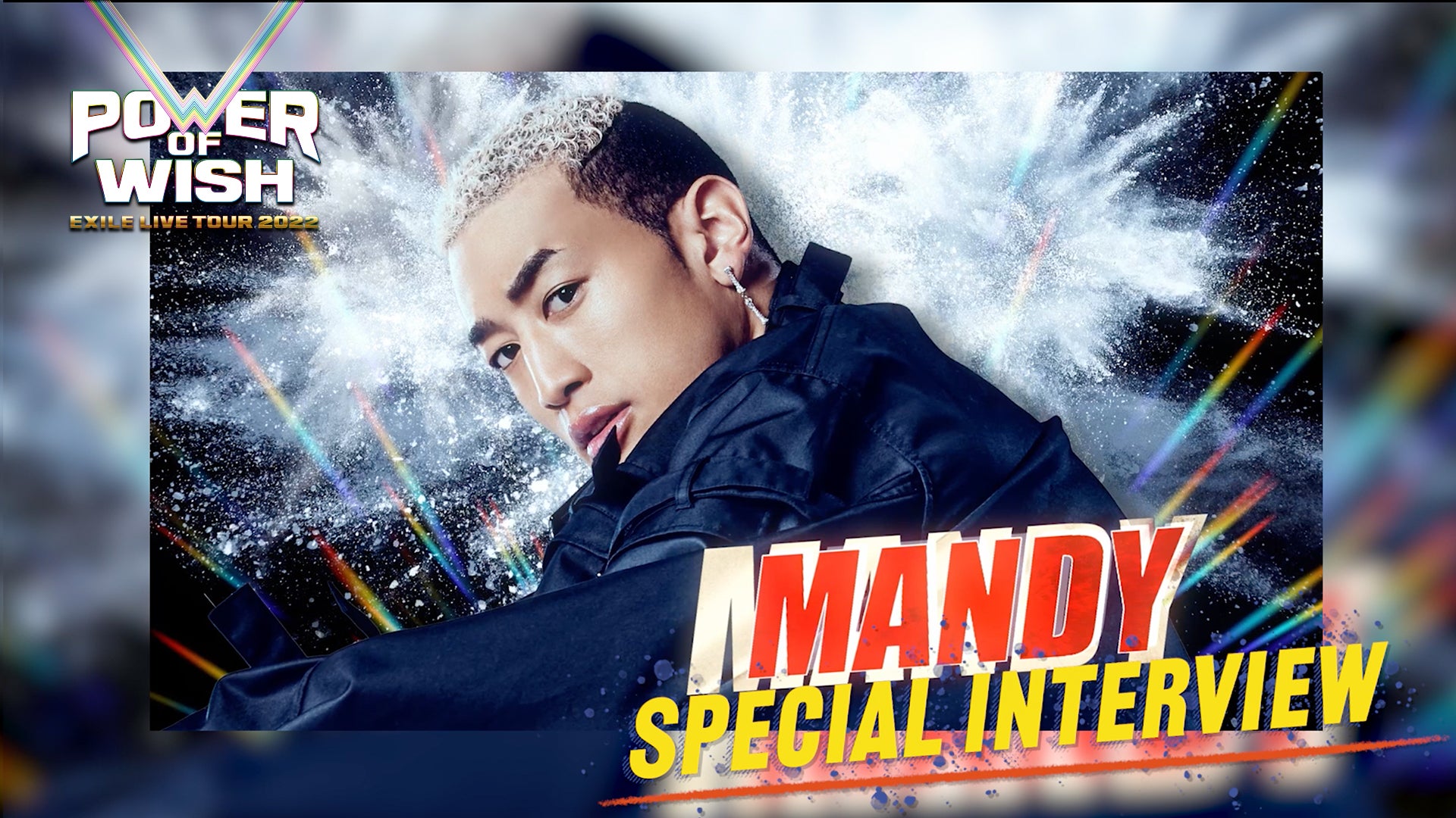 関口メンディー セット EXILE、CM撮影でリアル飲み会？ 関口メンディー、ビール片手に