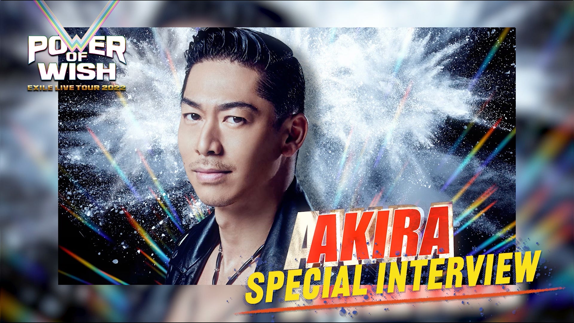 EXILE AKIRA♡サイン入りフリスビー&ボールペン&ATSUSHIブレス-