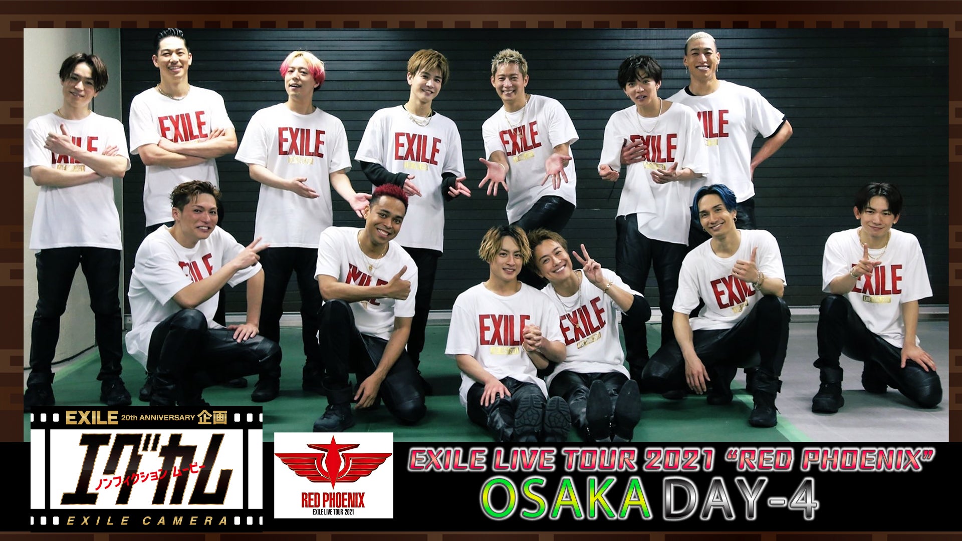 【極美品】EXILE POWER OF WISH ベア☆スボールシャツ EXILE AKIRA ベア☆スボールシャツ ユニフォーム - メルカリ