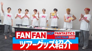 fantastics　FAN FAN HOP Tauck Suit fantastics FAN FAN HOP Tauck Suit - メルカリ