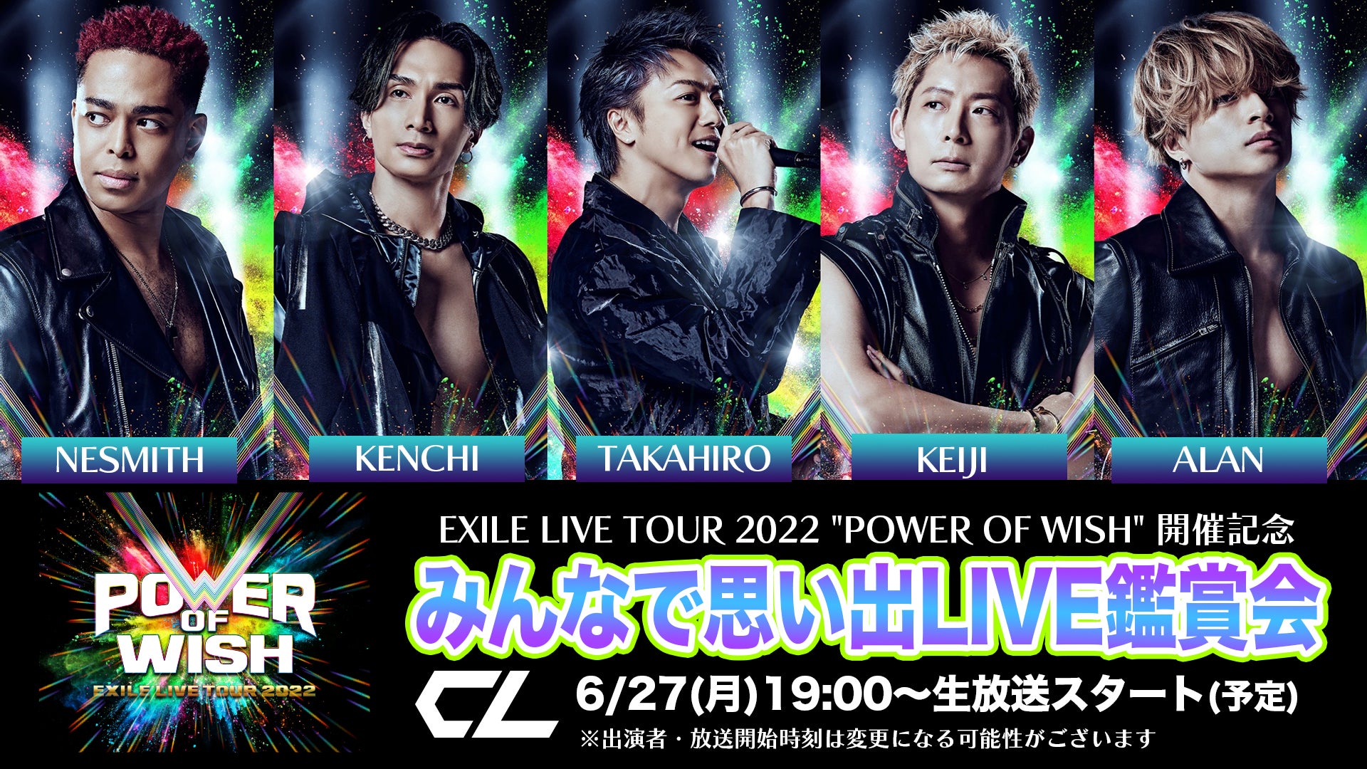 橘ケンチ アクリルスタンド EXILE POWER OF WISH 2022 - タレントグッズ