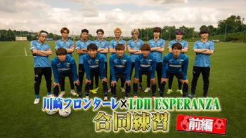 瀬口黎弥　サッカー　ユニフォーム　LDHESPERANZA LDHサッカーチーム【LDH ESPERANZA】 | CL - LDH所属