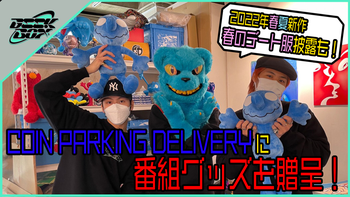 geekbox CPD 長谷川慎 後藤拓磨 GEEK BOX | CL - LDH所属アーティストの動画・MV視聴サービス