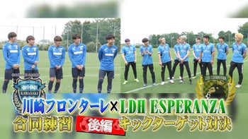 LDHサッカーチーム【LDH ESPERANZA】 | CL - LDH所属
