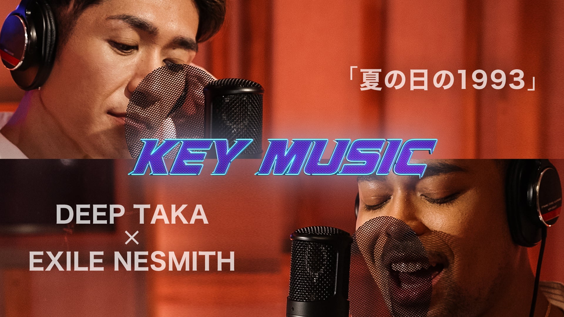 KEY MUSIC 〜DEEP TAKA× EXILE NESMITH Vol.2〜 2022/7/24(日)