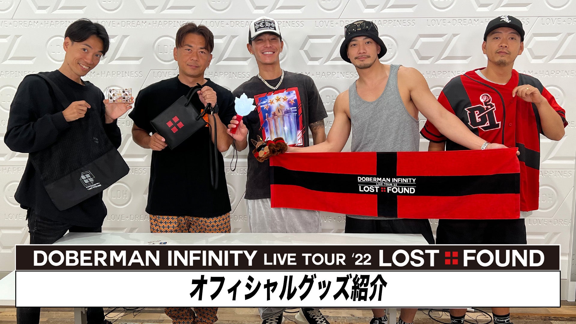 DOBERMAN INFINITY LIVE TOUR 2022 “LOST+FOUND”　オフィシャルグッズ紹介　 2022/7/30（土）DOBERMAN INFINITY