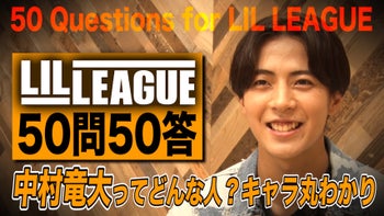 iCON Z 舞台裏密着!! | CL - LDH所属アーティストの動画・MV視聴 iCON Z 舞台裏密着!! | CL - LDH所属アーティストの動画・MV視聴