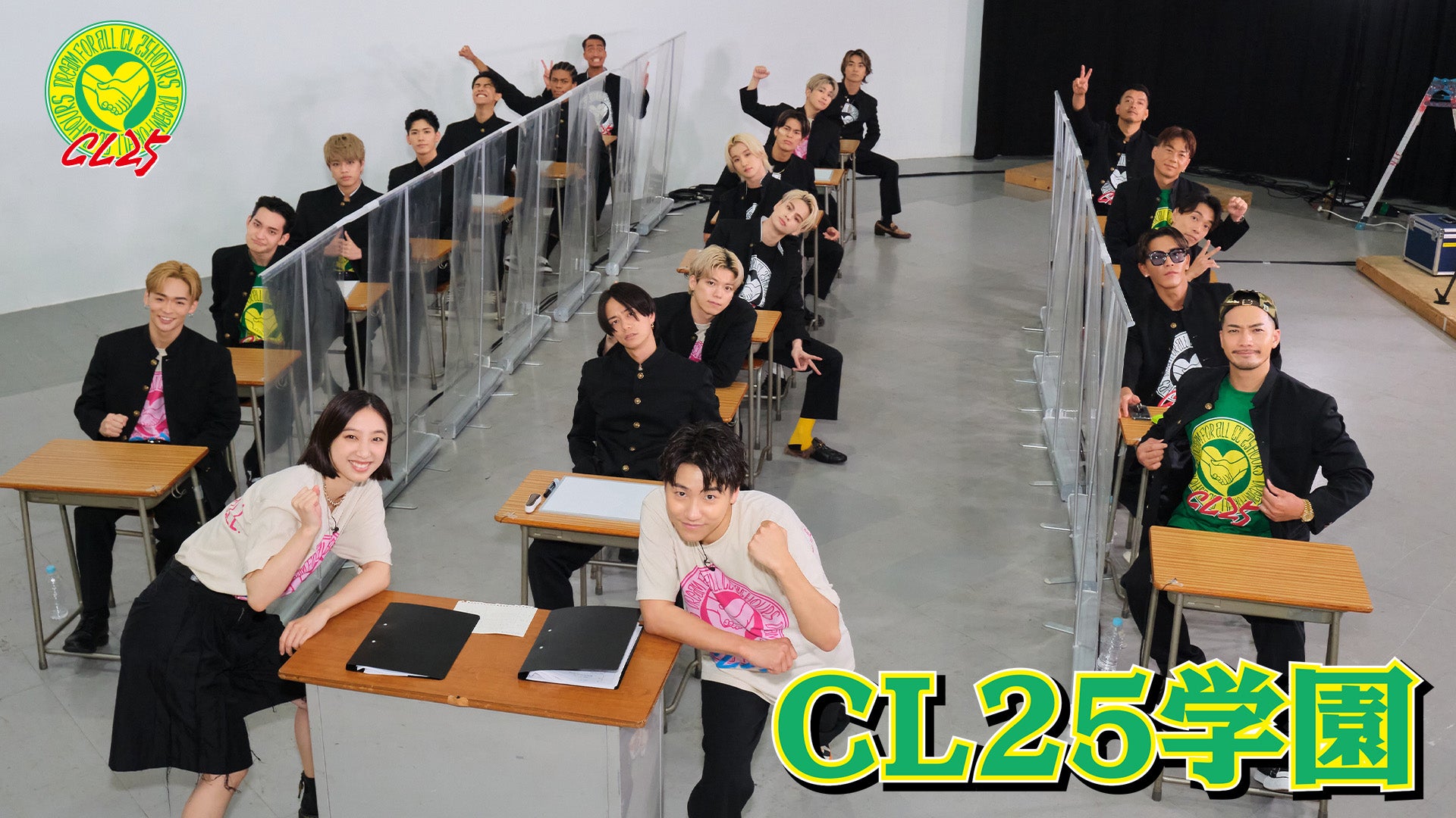 CL25】CL25学園 | CL - LDH所属アーティストの動画・MV視聴サービス
