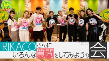 RIKACOの動画・MV | CL - LDH所属アーティストの動画・MV視聴サービス