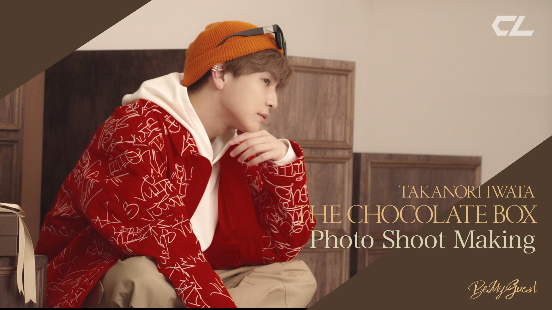 岩田剛典「The Chocolate Box」Photo Shoot Making 2022/8/22(月)