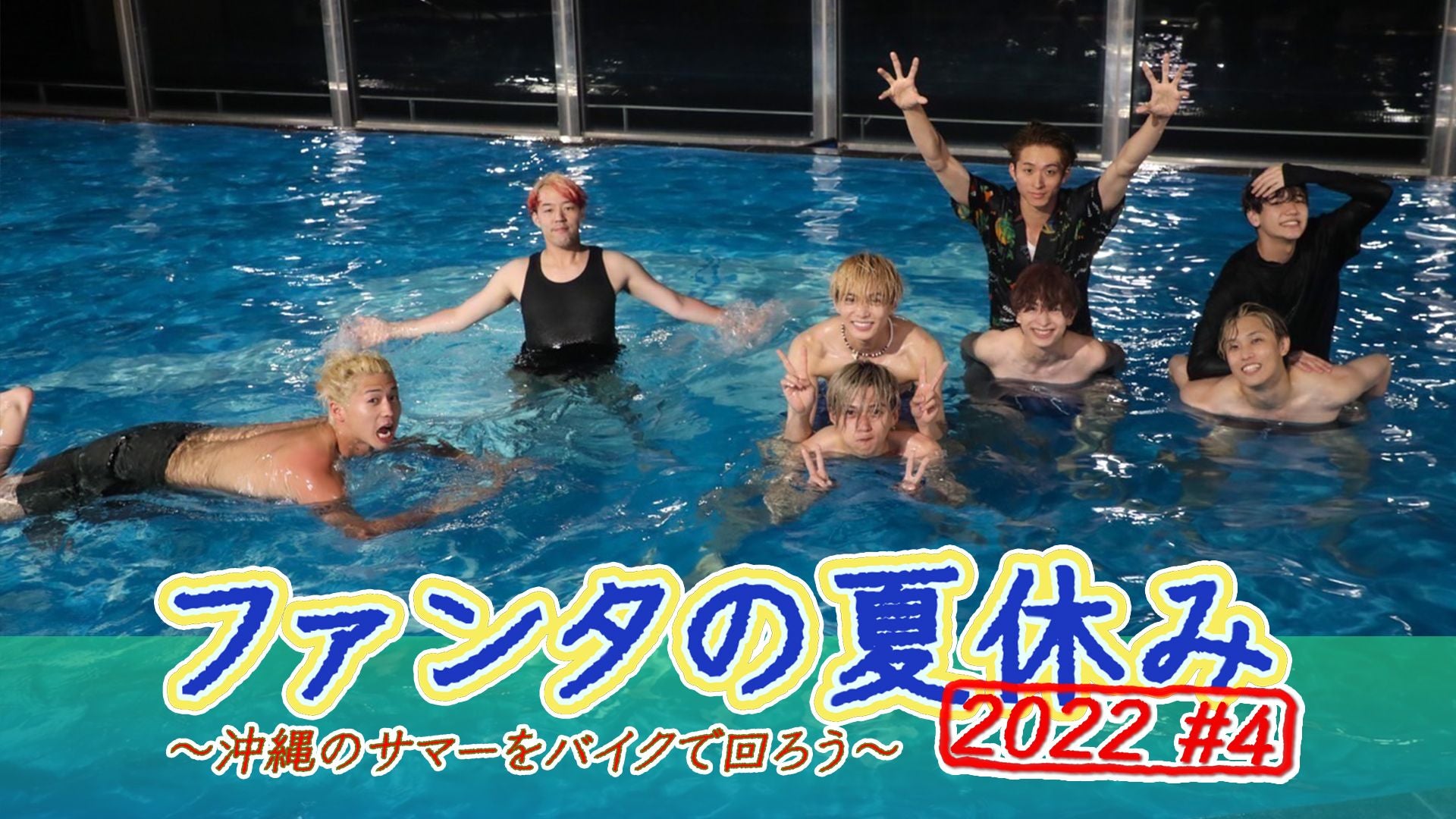 堀夏喜クッション　ファンタ　レア　WTTG 居酒屋　トラステ m (@mt_FANTASTICS) / X
