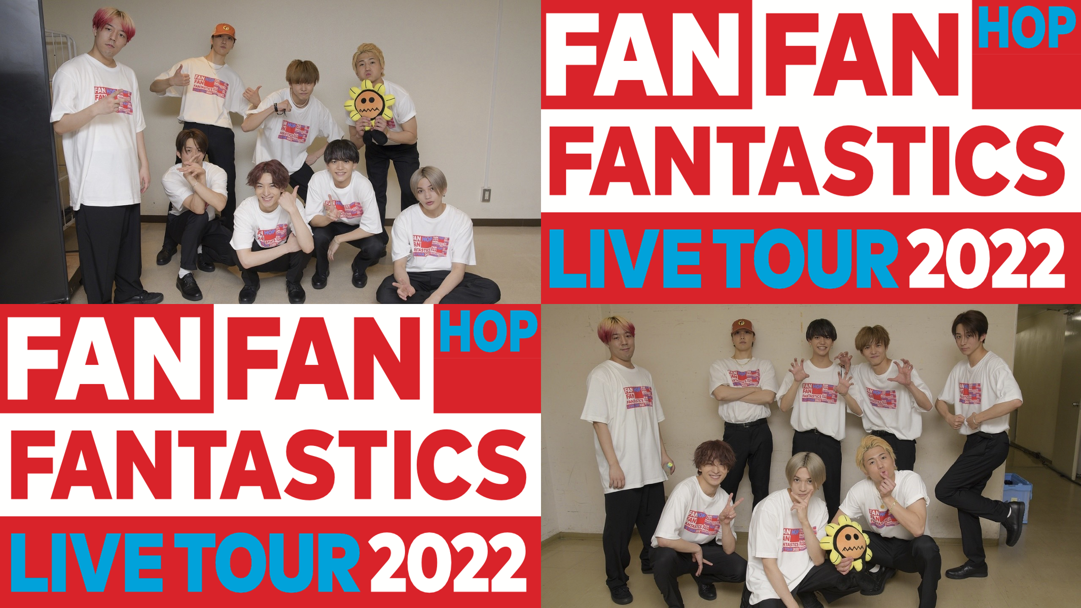「FANTASTICS LIVE TOUR 2022 “FAN FAN HOP”」TOUR REPORT 〜大阪・福岡編〜 2022/9/17(土)