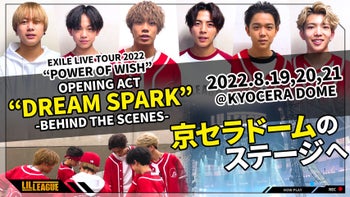 NEWS | LIL LEAGUE(リル リーグ) オフィシャルサイト