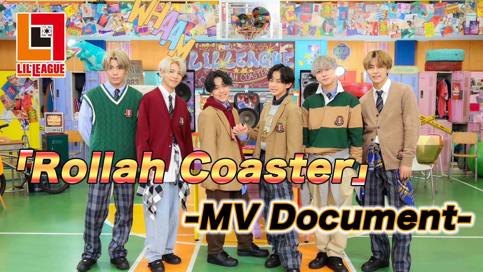 LIL Life】 LIL LEAGUE 「Rollah Coaster」-MV Document- | CL - LDH