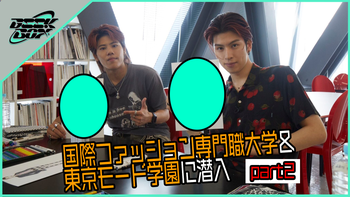 geekbox CPD 長谷川慎 後藤拓磨 THE RAMPAGE長谷川慎と後藤拓磨、リル・ジュピターコラボスニーカーに