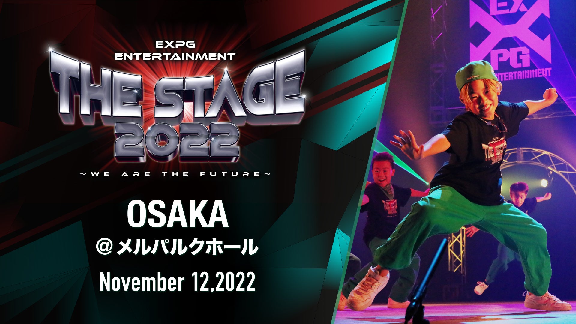 期間限定配信】EXPG ENTERTAINMENT THE STAGE 2022 〜WE ARE THE