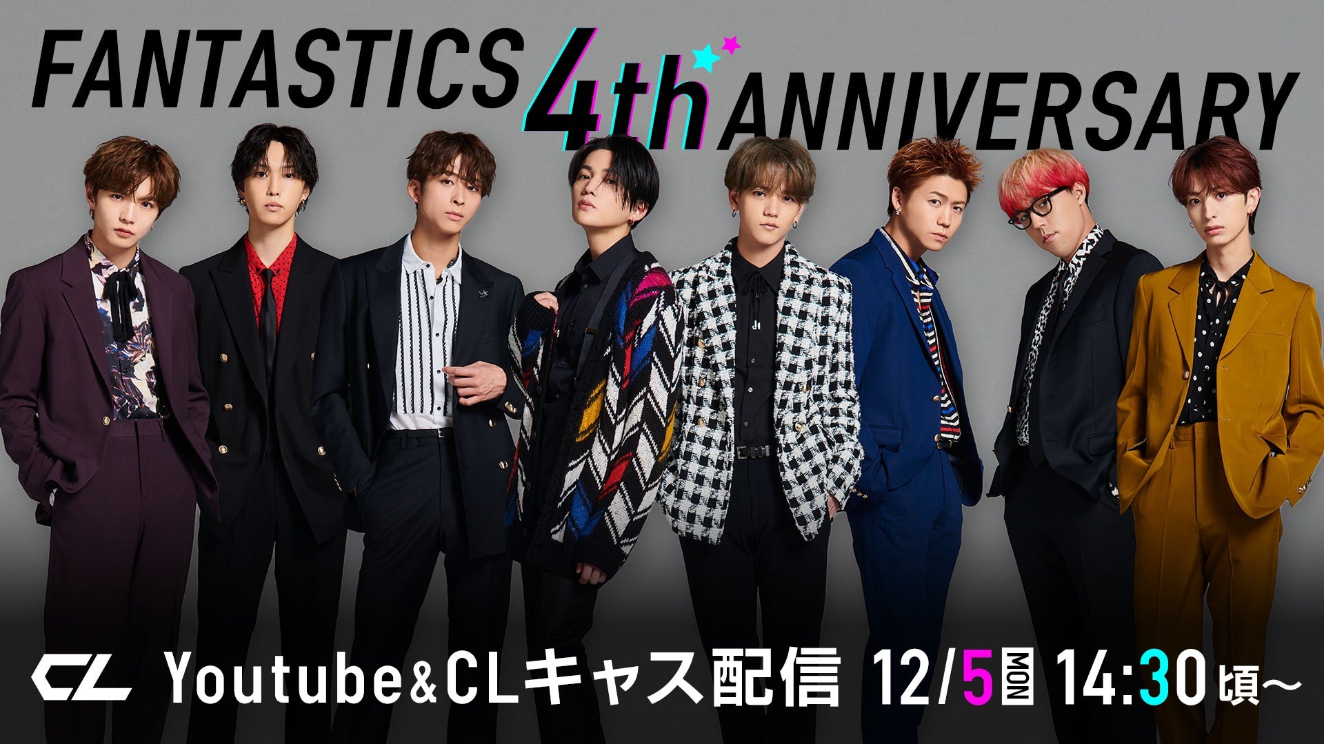 ミュージシャン fantastics アーカイブ】FANTASTICSデビュー4周年記念生配信（2022年12月5日