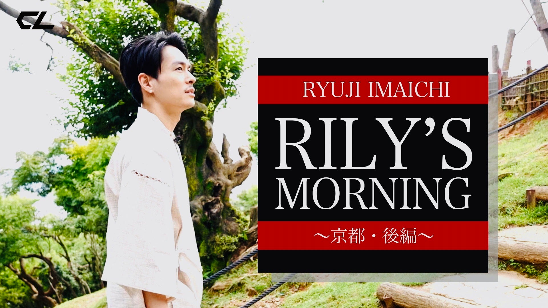 売り出しお値下 今市隆二 RILY´S PARTY メッセージカード - タレントグッズ