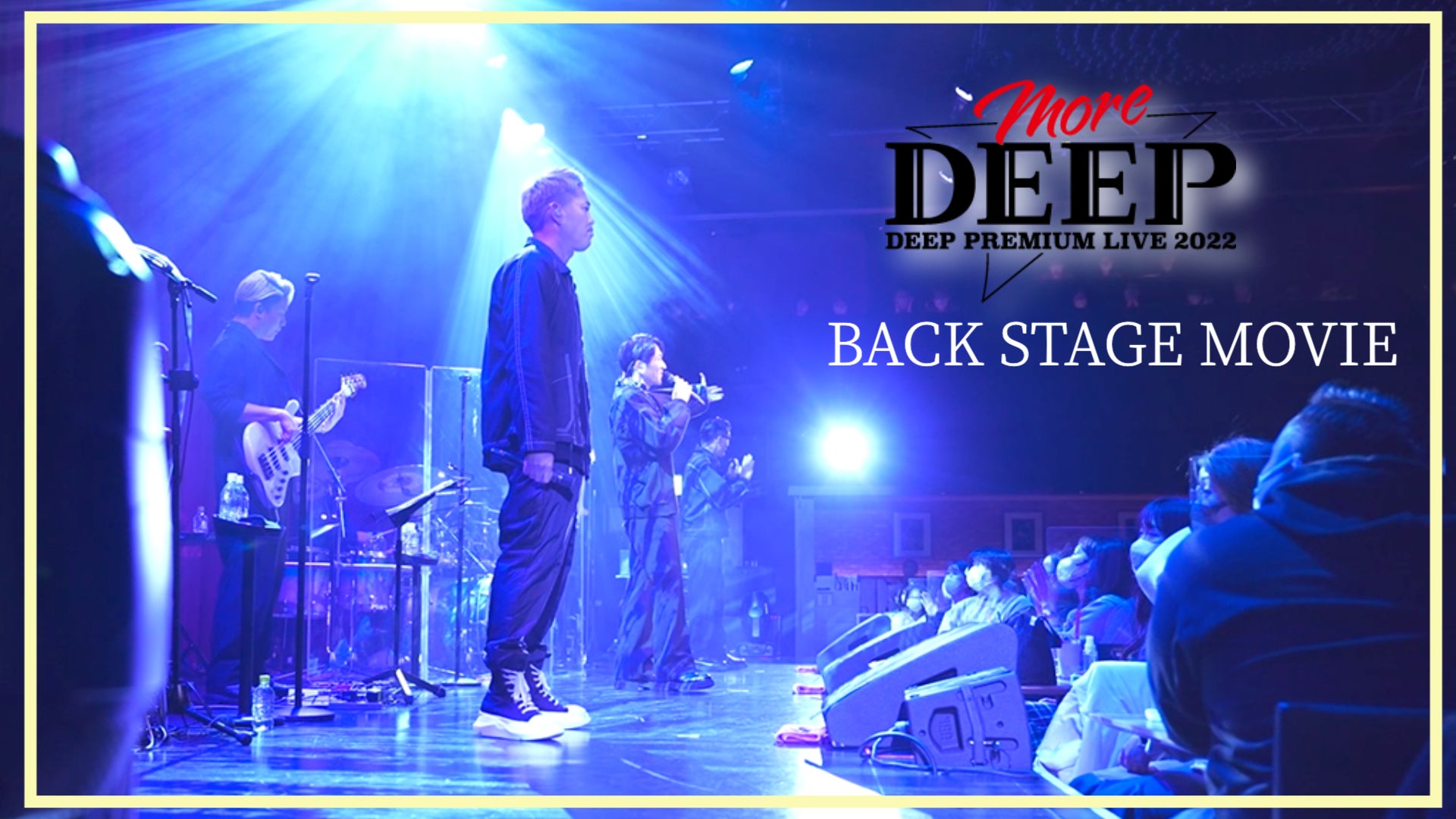 DEEP PREMIUM LIVE 2022 ”MORE DEEP” BACK STAGE MOVIE 2022/1/7