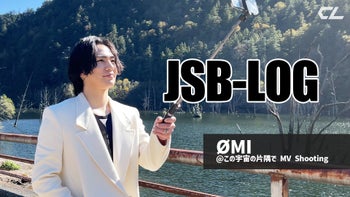 JSB-LOG】愛知 Day2 今市隆二フォーカス ☆ 三代目 J SOUL JSB-LOG】愛知 Day2 今市隆二フォーカス ☆ 三代目 J SOUL