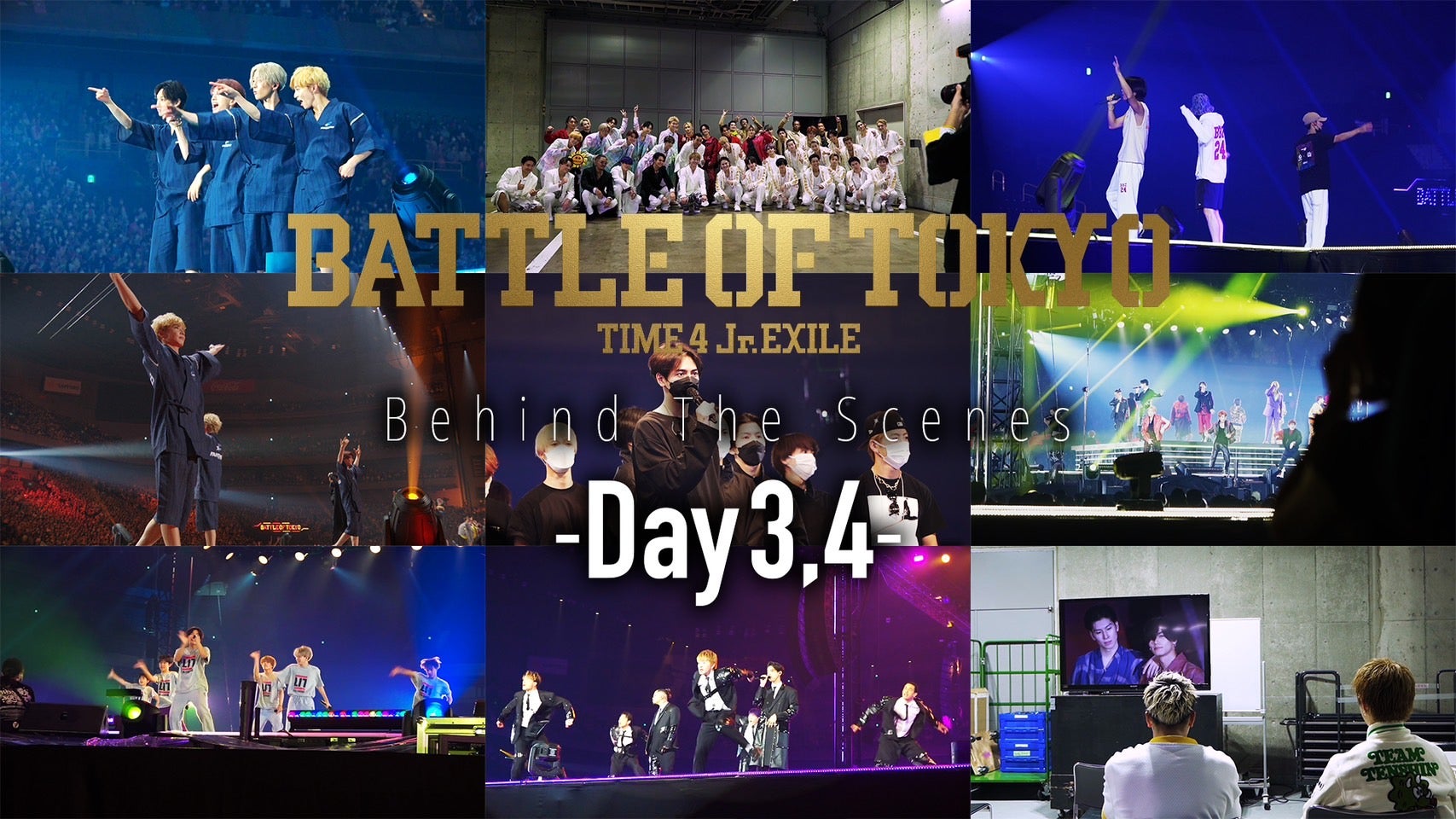 『BATTLE OF TOKYO ～TIME 4 Jr.EXILE～』Behind The Scenes #2 2023/2/2(木)