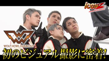 iCON Z 舞台裏密着!! | CL - LDH所属アーティストの動画・MV視聴 iCON Z 舞台裏密着!! | CL - LDH所属アーティストの動画・MV視聴