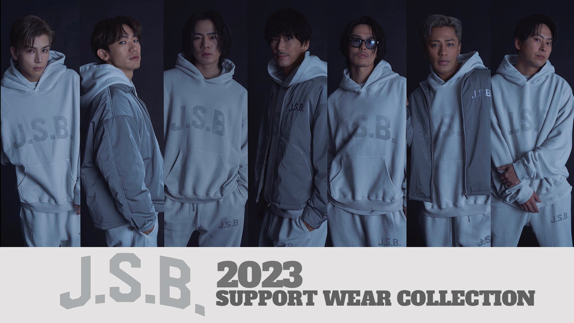 三代目JSB SUPPORT WEAR COLLECTION 三代目J SOUL BROTHERS 2023 J.S.B. SUPPORT WEAR COLLECTION