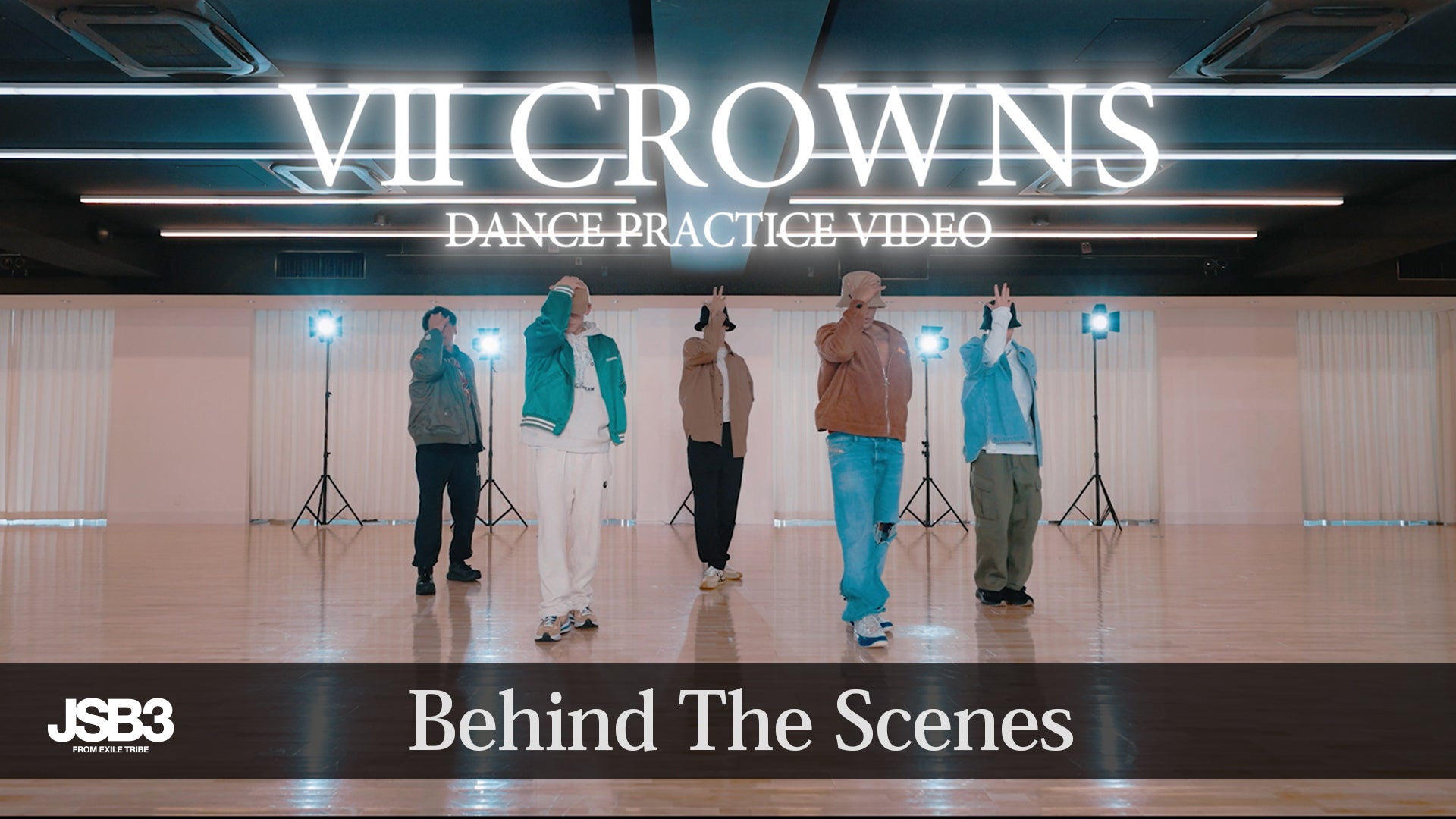 JSB3「Ⅶ CROWNS」DANCE PRACTICE／Behind The Scenes 2023/3/16(木