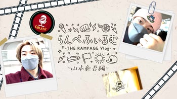 THE RAMPAGE ランペ DMMスクラッチ Wチャンス 缶バッジ 山本彰吾 THE RAMPAGE ランペ DMMスクラッチ Wチャンス 缶バッジ 山本彰吾