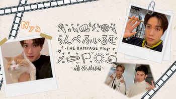Amazon.co.jp: THE RAMPAGE from EXILE TRIBE 藤原樹 フォトキー