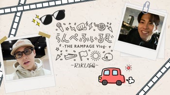 らんぺふぃるむ】Take4.藤原樹編2023/3/24(金) THE RAMPAGE | CL