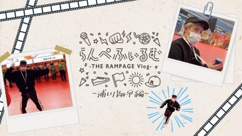 らんぺふぃるむ】Take4.藤原樹編2023/3/24(金) THE RAMPAGE | CL