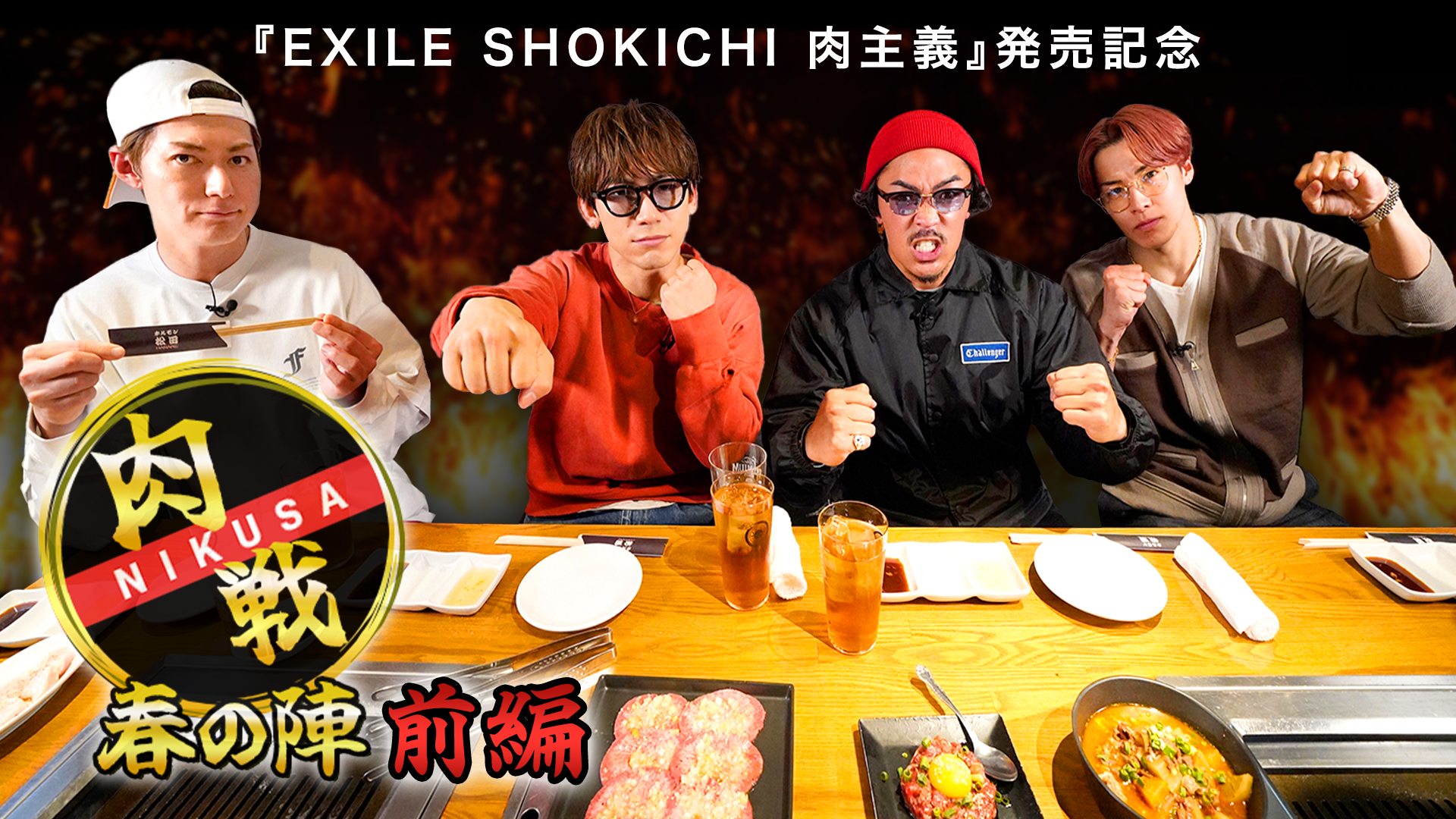 EXILE SHOKICHI 会場 ガチャ 特賞　クッション EXILE SHOKICHI 会場 ガチャ 特賞 クッション - メルカリ