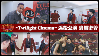 EXILE THE SECOND | CL - LDH所属アーティストの動画・MV視聴