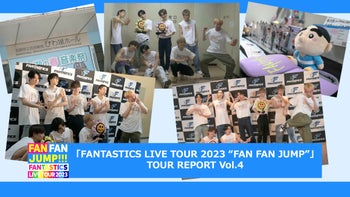 FANTASTICS LIVE TOUR 2023 “FAN FAN JUMP”」TOUR REPORT Vol.5
