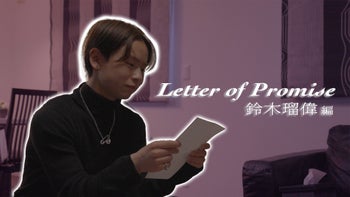 KID PHENOMENON -Letter of Promise- 岡尾琥珀編 2023/7/20(木) | CL