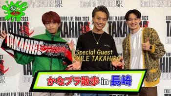 【値下げ】プラサボ 高崎ー長野✕長野ー直江津 カワサキ プラザ長野 | Nagano-shi Nagano