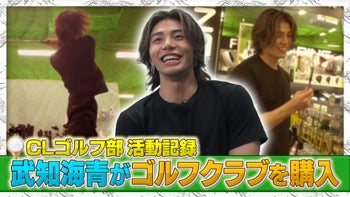 LDH FULL SWING CLUB | CL - LDH所属アーティストの動画・MV視聴サービス