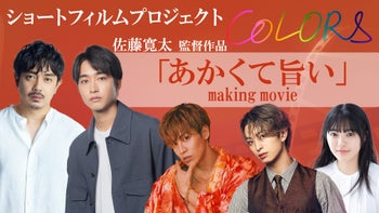 青柳翔の動画・MV | CL - LDH所属アーティストの動画・MV視聴