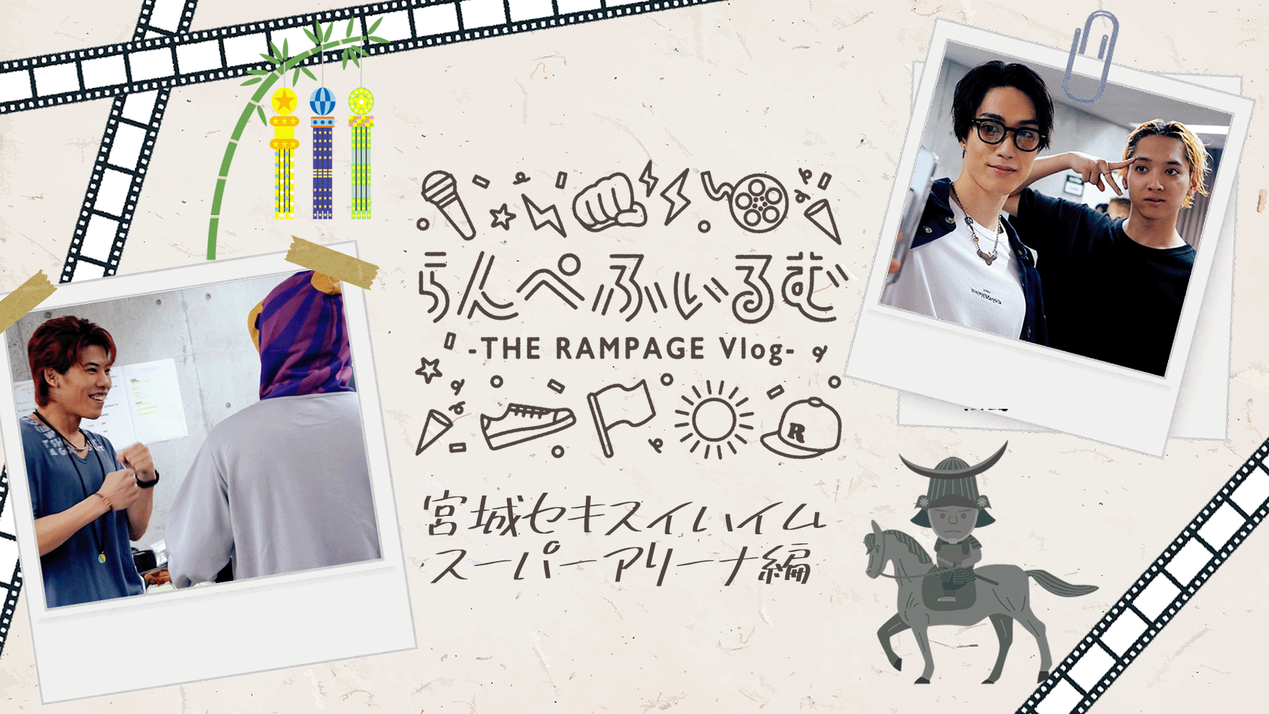 しのらんページ THE RAMPAGE / 24karats GOLD GENESIS (MUSIC VIDEO) - YouTube