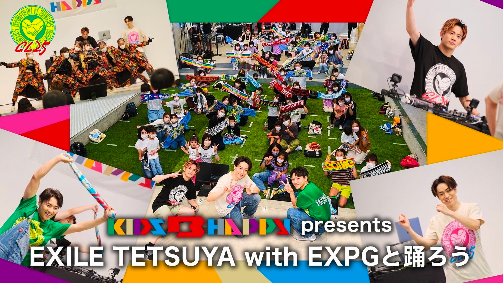 期間限定無料公開※【CL25】KIDS B HAPPY Presents EXILE TETSUYA with