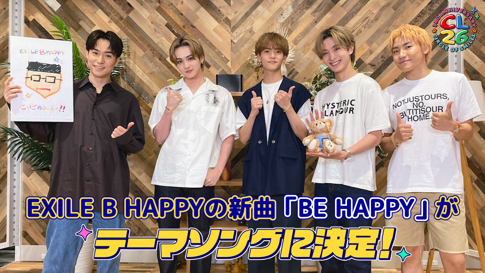 EXILE B HAPPY | ARTIST | LDH - LOVE + DREAM + HAPPINESS TO