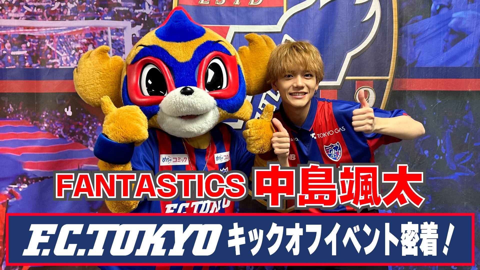 中島颯太 WR クッション buddix大好き^ ^ 今週もラジオ生放送ありがとうございました
