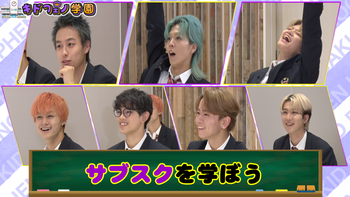 キドフェノ学園 ♯2「サブスクを学ぼう」 後編 2023/8/23(水 キドフェノ学園 ♯2「サブスクを学ぼう」 後編 2023/8/23(水