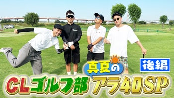 LDH FULL SWING CLUB | CL - LDH所属アーティストの動画・MV視聴サービス