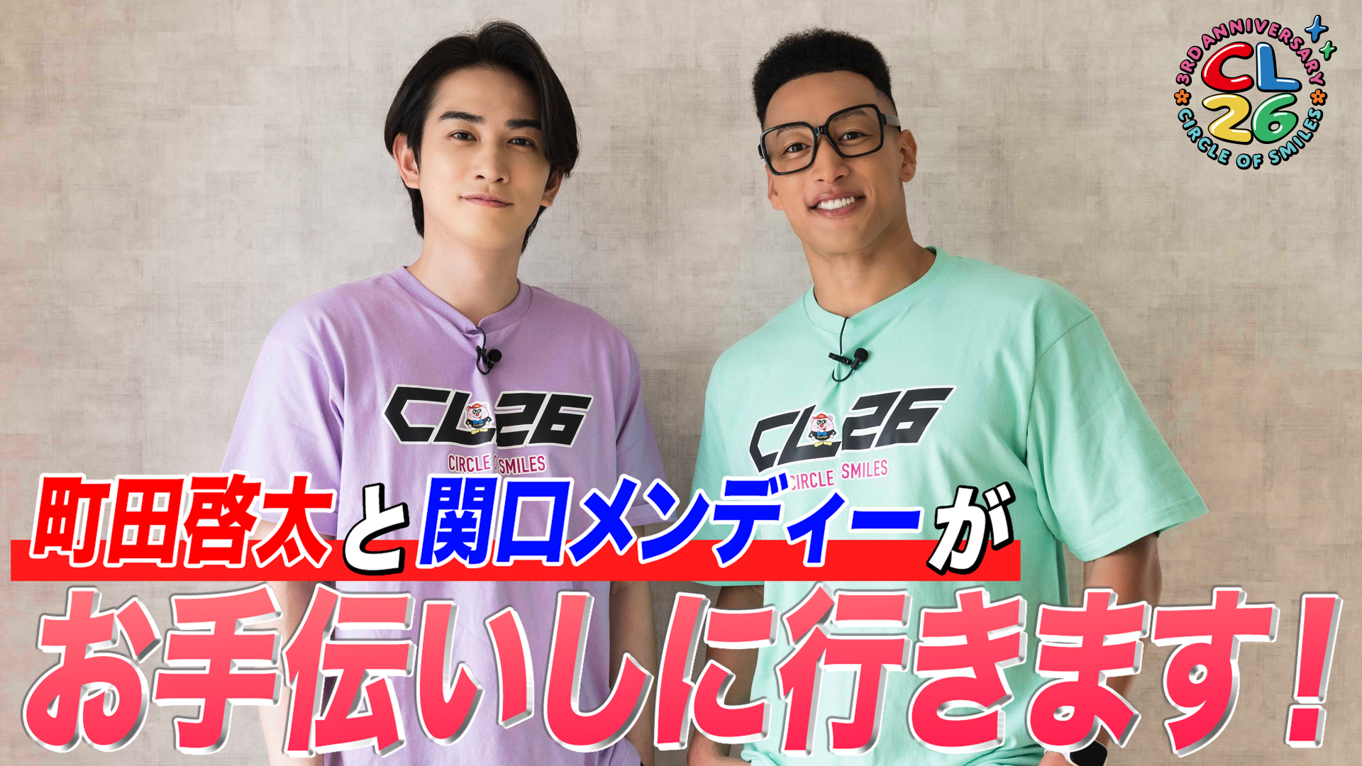 KATZE　　　希少！　貴重！　　メンバーコメントメッセージ ＆ステレオサンプル X